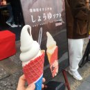 정경목장 | 후쿠오카 여행 2일차 후기