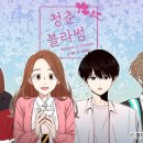 주식회사 블라썸