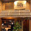 공덕더샵아파트 상가 이미지