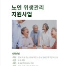 국민털잡이 송도점