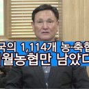 대월농업협동조합 이미지