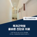 서광교한의원 이미지