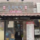 강남대로101길 31 이미지