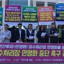 연대 시설관리 노동조합 이미지