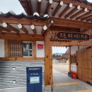 수서동 작은도서관 | 강남구립못골한옥도서관 / 강남구 자곡동 분위기 좋은 한옥 도서관 아이들과 방문