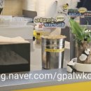 노랑강정용인한숲시티점