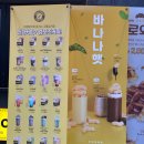 파주 운정 컴포즈커피 키오스크 주문 및 쿠키베리밀크쉐이크 후기