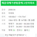 무정초등학교 앞 이미지