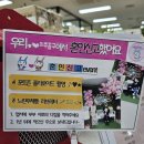 미추홀구청종합민원청사 이미지