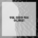 모아한의원 이미지