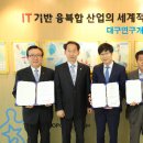 첨단기업5로 이미지