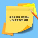 내평곡 이미지