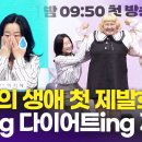 다이어트헬스클럽 이미지