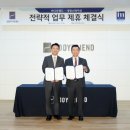 ㈜안성맞춤에너지 이미지