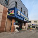 고창부안축협 한우명품관 참예우 신선한 생고기 뭉티기 맛집 추천