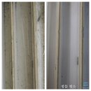 병점주공 1단지 경로당 | 화성 병점주공1단지 입주청소 현장 후기 비용