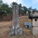 이유청 묘 네이버블로그