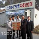 구암동주민센터 이미지