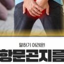 조은아침예항외과의원 이미지