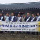 임실축산농협 이미지