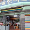 셔터박스