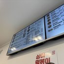 [서울문래맛집추천] 상아김밥문래점/상아김밥후기/상아김밥리뷰/상아김밥메뉴추천/상아김밥메뉴