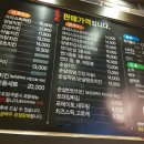 반송도서관 맞은편 이미지