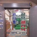 원더풀골프클리닉 이미지