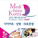 아이두메디 이미지