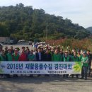 적량면 이미지