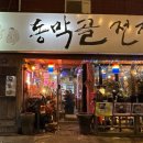 수원-0141 이미지