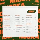 누카(NOOKA) 이미지