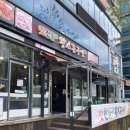 맛찬들광주상무점 이미지