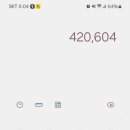 유브이 카카오 검색결과