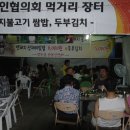 우리한잔해