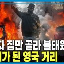 [특파원보고] "세계는 지금"이나 마나.. 이미지