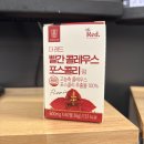 (주)레드랩게임즈 | 랩온랩 더 레드 빨간 콜레우스 포스콜리 정 찐 후기