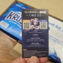 플레스게임 이미지