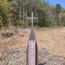 공소탐방 (전주교구) - 3 이미지