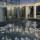 땅땅치킨(정관1호점) 네이버블로그