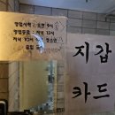 히트노래연습장 - 칠곡군 북중리3길 42-1 | 히트노래연습장