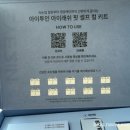 투인코드 이미지