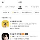 푸라닭마곡역점