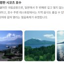 소울트립