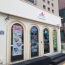타래퀸 - 노원구 상계로23길 4 | 타래퀸
