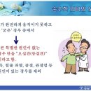 오십견 (동결견, 유착성 피막염) 이미지