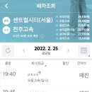 태성여행사 이미지
