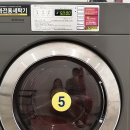 백의민족세탁소 이미지