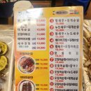 맛이부자튀김맛집 이미지