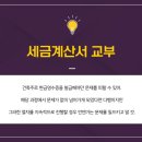 대한건축사사무소 이미지